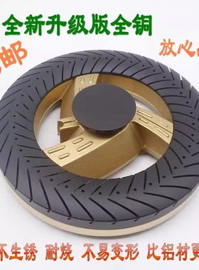 适用樱花煤燃气灶配件铜芯火盖分火器SCG6780S 6781S 6782S 6783S