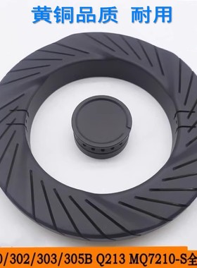 煤燃气灶配件通用美的MQ7211-G S QL303B 302 303炉头火盖分火器