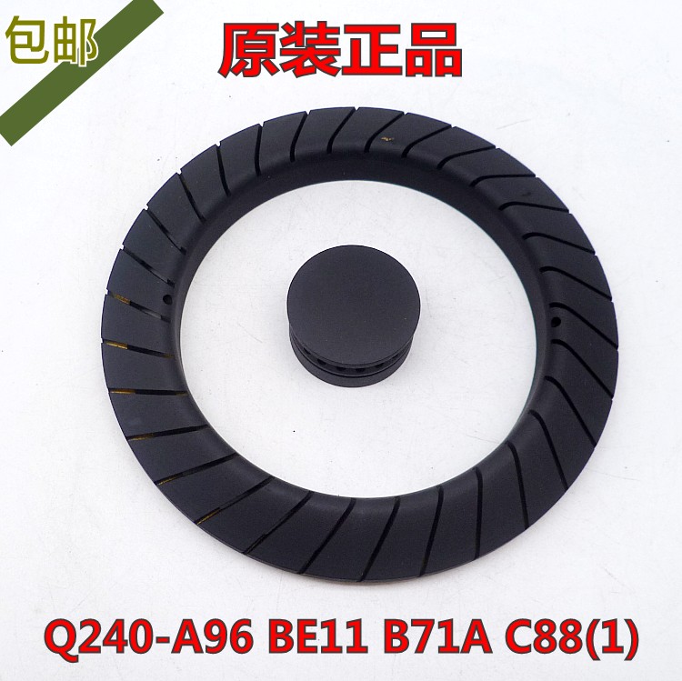 Canbo/康宝燃气灶配件Q240-A96 BE11 B71A C88(1)炉头火盖分火器