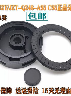 康宝燃气灶配件火盖Q248-C93