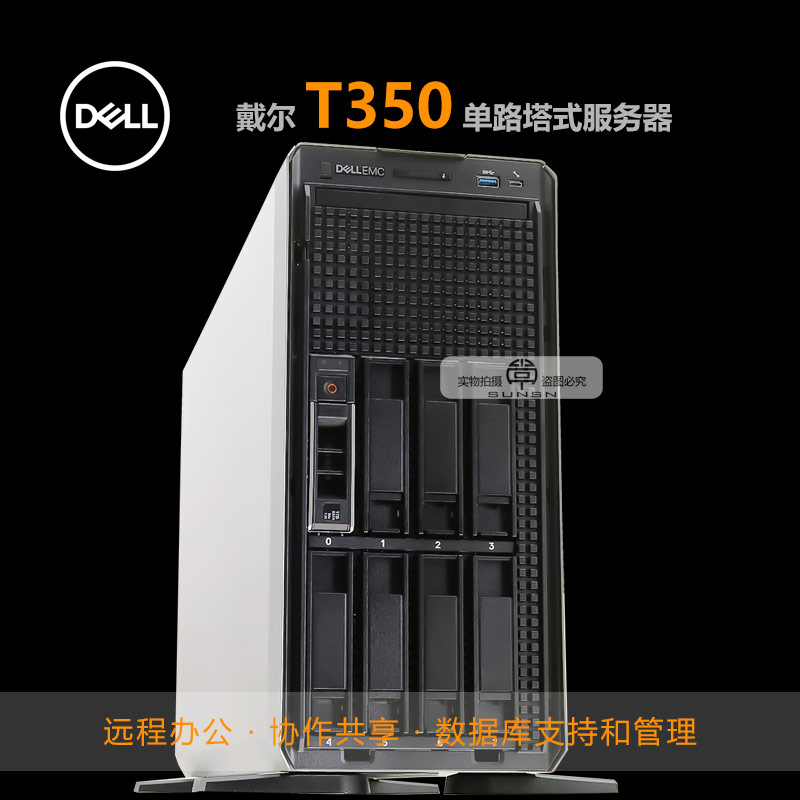 Dell/戴尔服务器正品行货