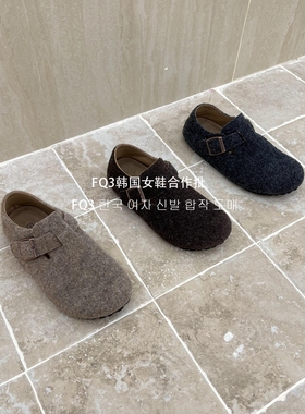 FQ3 实拍BEI LI XUAN浅口勃肯鞋女厚底软底毛呢绒面增高乐福鞋女