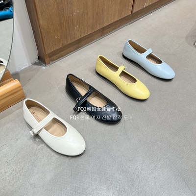 FQ3实拍 THE DOUDOU圆头软皮简约玛丽珍鞋女外穿一字扣浅口单鞋潮