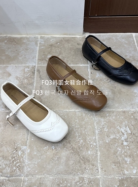 FQ3 实拍BEI LI XUAN春夏新款玛丽珍鞋女内增高软底防滑方头单鞋