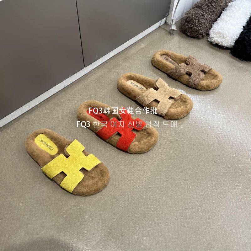 FQ3 实拍PIPI毛毛鞋拖女一字式露趾磨砂真皮软底防滑休闲毛绒拖鞋