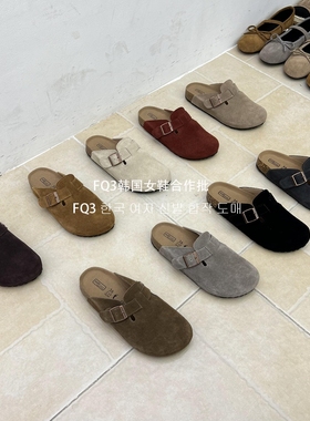 FQ3 实拍BEI LI XUAN秋冬复古磨砂真皮包头拖女厚底防滑穆勒鞋女
