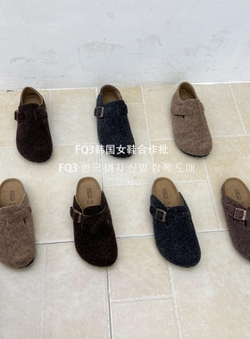 FQ3 实拍BEI LI XUAN秋新款套脚包头半拖鞋女绒面厚底防滑穆勒鞋