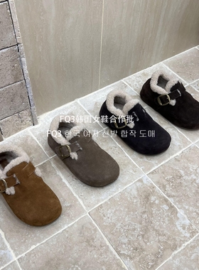 FQ3 实拍BEI LI XUAN毛毛鞋女厚底软底防滑内增高皮毛一体勃肯鞋