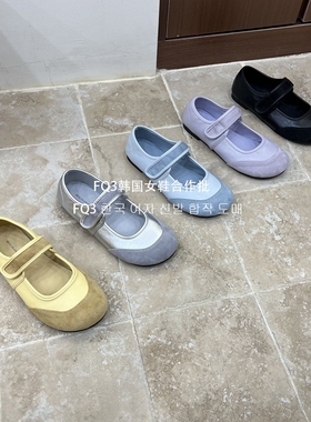 FQ3 实拍BEI LI XUAN玛丽珍鞋魔术贴拼接圆头套脚软底防滑单鞋女