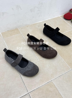 FQ3 实拍BEI LI XUAN一字带玛丽珍圆头绒面芭蕾鞋女外穿低帮鞋女