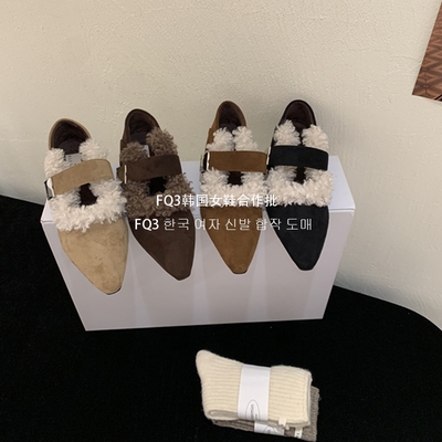 FQ3 实拍Alilover毛毛鞋女一字带玛丽珍鞋气质时尚内增高尖头单鞋