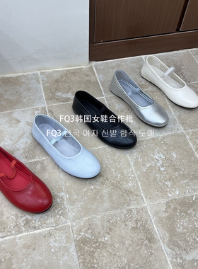 FQ3 实拍BEI LI XUAN2026春夏玛丽珍鞋女浅口内增奶奶鞋糖果单鞋