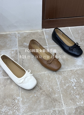 FQ3 实拍BEI LI XUAN2026春内增高蝴蝶结浅口单鞋女软底防滑瓢鞋