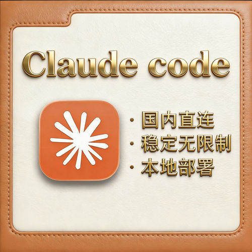 Claude Code 零基础入门安装配置国内直连 api 无限使用 编程资料