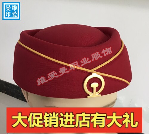 铁路新款列车客运人员乘务工作帽