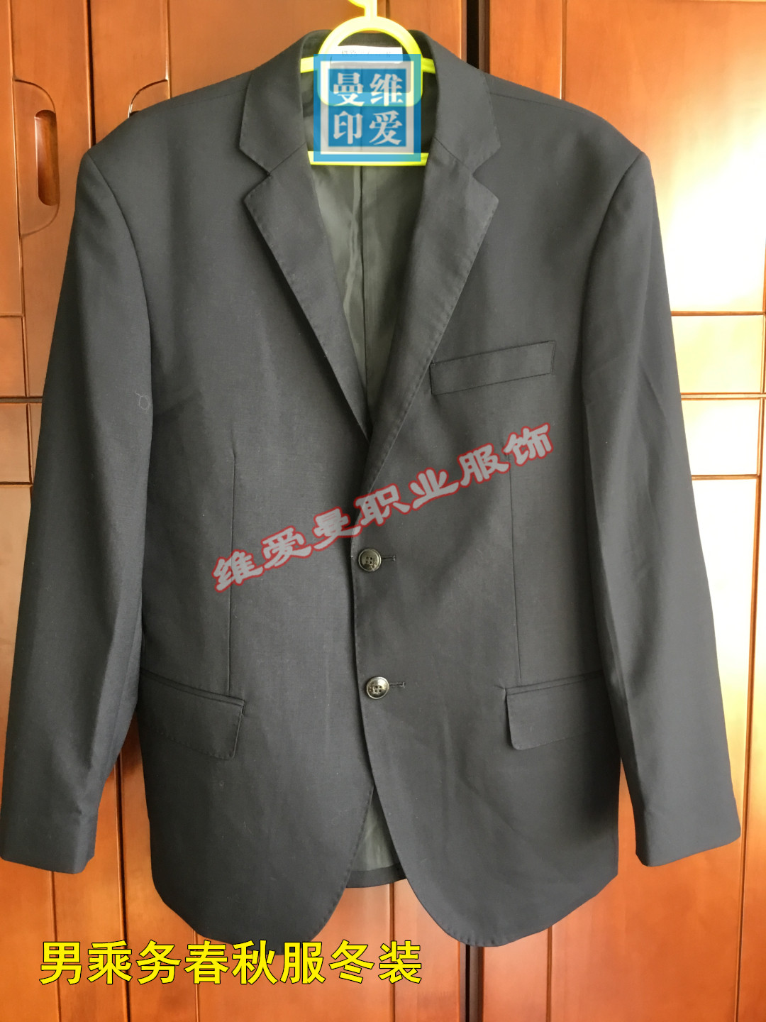 铁路新款男列车乘务人员客运段列车员高铁乘务员春秋服冬常服