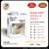 回旋曲埃塞俄比亚古吉罕贝拉花魁9.0手冲意式 SOE精品口粮咖啡豆