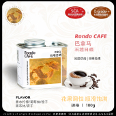 回旋曲巴拿马石墙庄园瑰夏日晒花果调性浅烘手冲精品咖啡豆