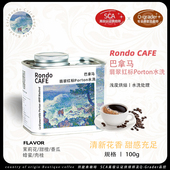 新产季 巴拿马翡翠庄园红标Porton水洗精品瑰夏手冲咖啡豆