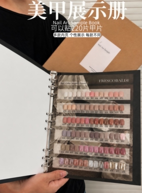 ins风高级美甲色卡活页展示册