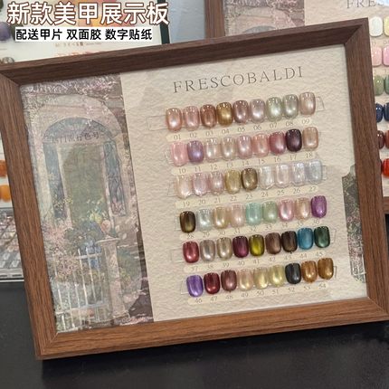 新款54色美甲展示板简约复古纹理亚克力穿戴甲打版款式相框展示架