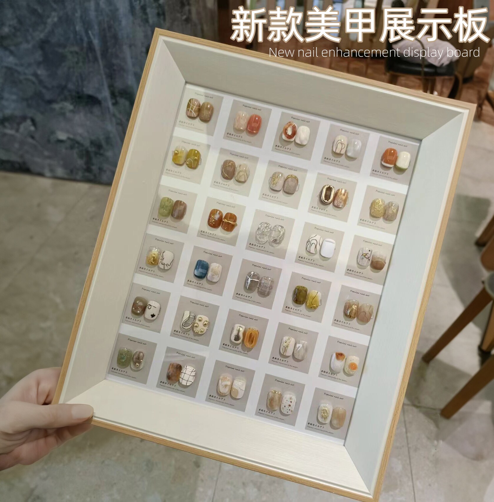 美甲展示板新款30色60色80色