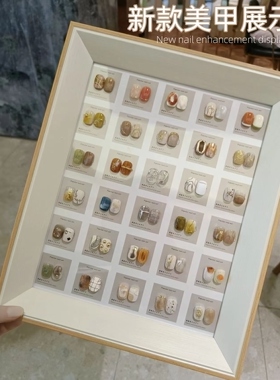 美甲展示板新款30色60色80色