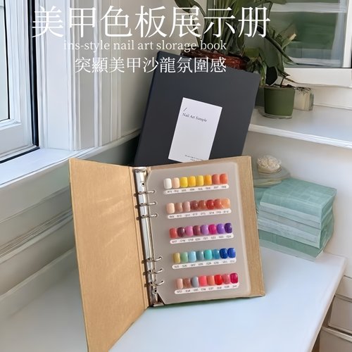 美甲色板展示册翻页穿戴甲收纳册打版款式展示板高级ins风色卡本