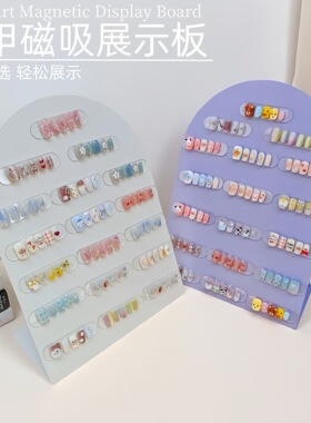 简约美甲展示板磁吸打板甲片作品收纳相框穿戴甲拍照道具背景新款