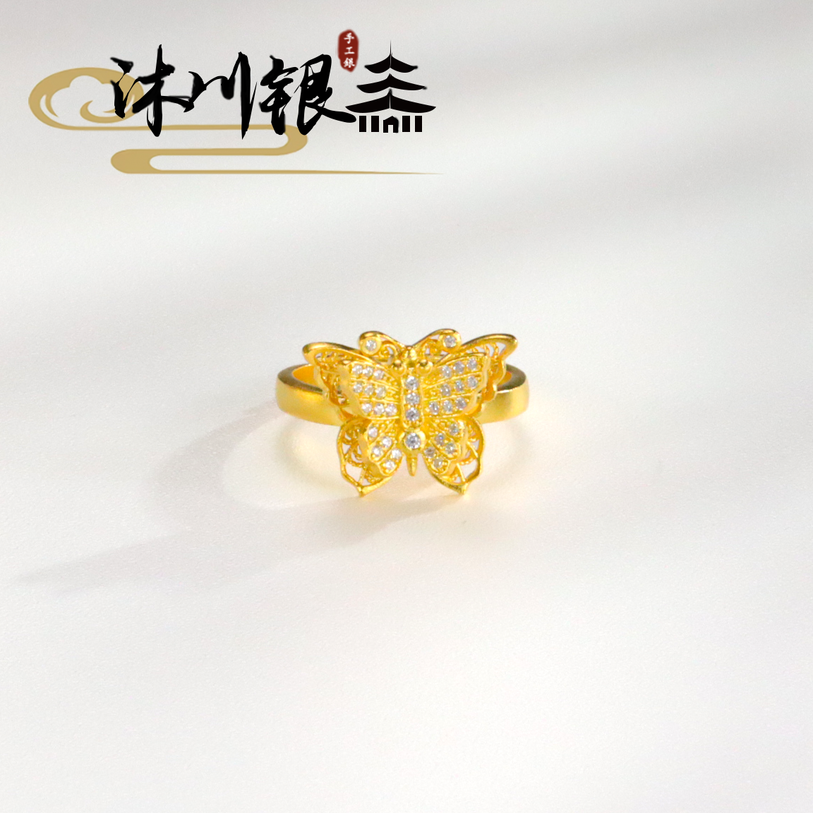 足银轻奢双层点钻蝴蝶镂空戒指