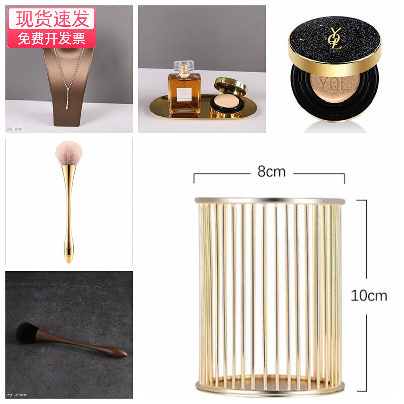 样板房化妆台衣帽间饰品项链首饰架套装香水托盘梳妆台化妆品摆件