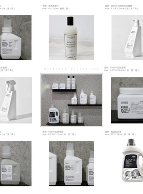 企信  样板房酒店洗衣房阳台柜卫生间洗衣液分装瓶软装饰品摆件