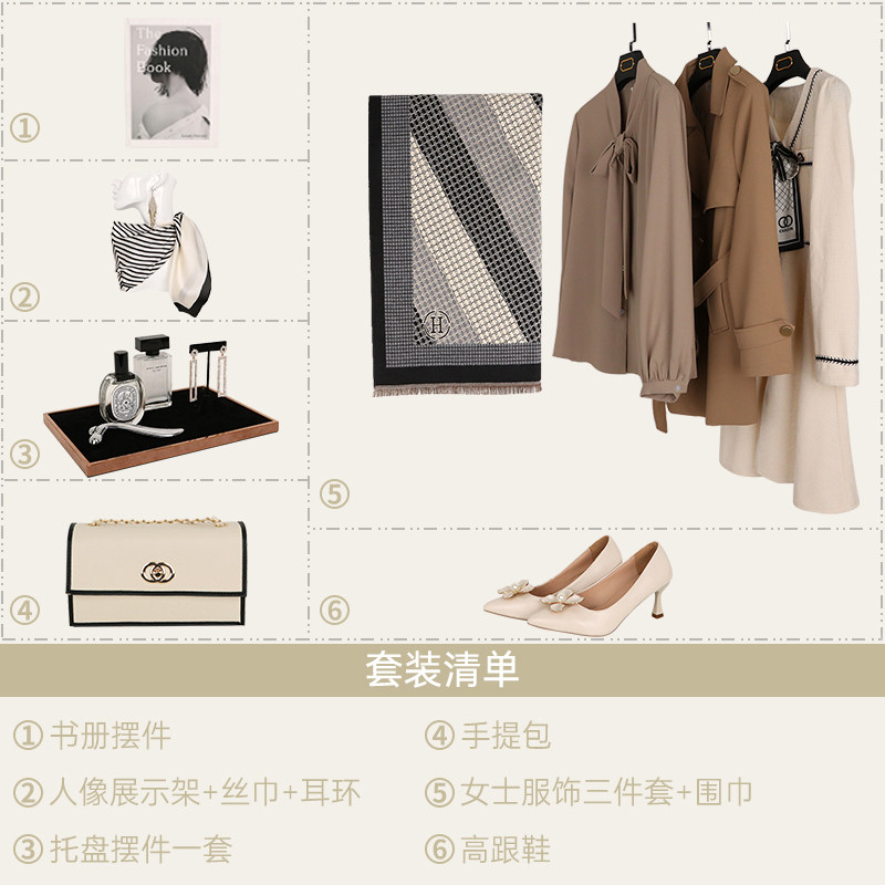 企信【衣帽间套装】样板间衣帽间衣柜轻奢驼色衣服女士包包香水
