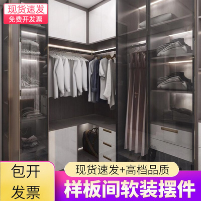 样板房衣帽间软装陈列道具摆件定制来图来样报价询价有折扣包发票