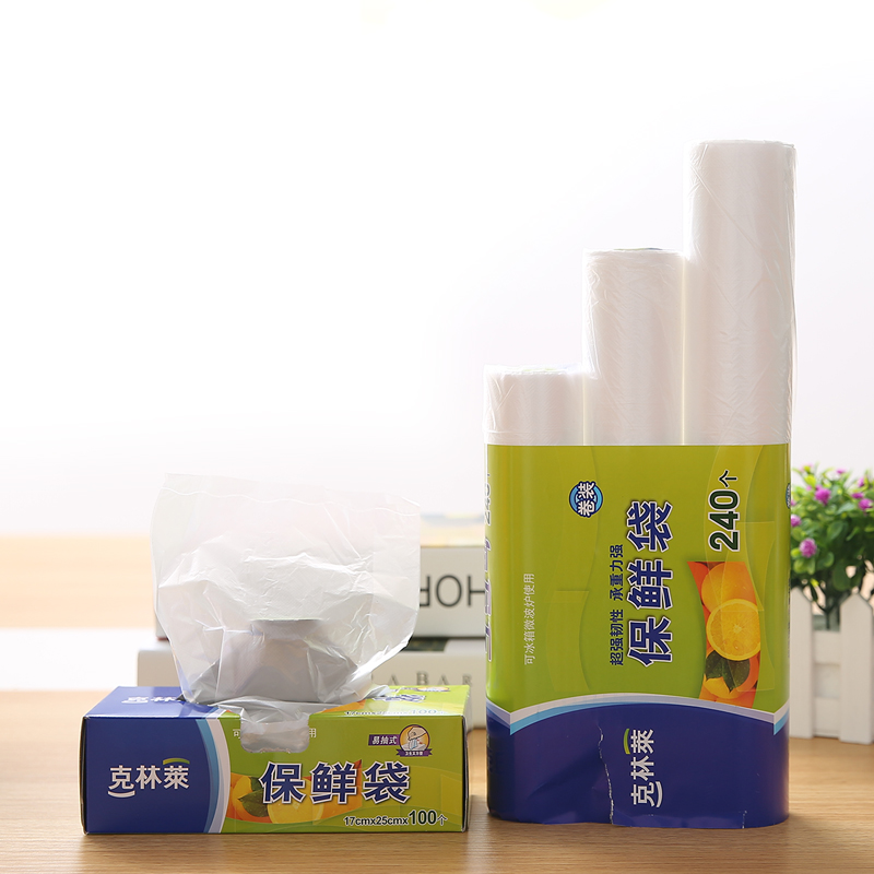 克林莱卷装加厚食品蔬菜水果