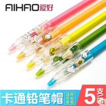 Like student stationery 90812 cute cartoon animal transparent pencil case pencil protector pencil extender