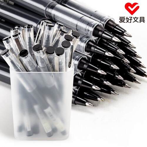 爱好大容量直液式走珠笔