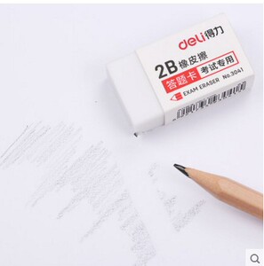 得力文具3040/3041白色考试专用橡皮小学生绘图橡皮擦写字铅笔擦
