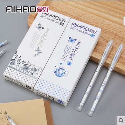 爱好学生文具4011兰花瓷中性笔13