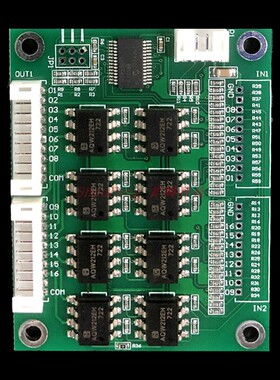 SP503新款IIC协议I2C协议MCP23017芯片加光耦隔离16路扩展板输出