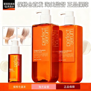 韩国爱茉莉美妆仙洗发水护发素滋养修复损伤改善毛躁套装 680ml