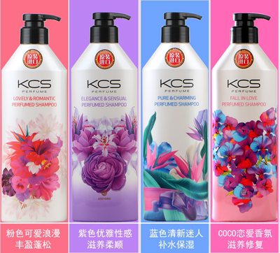 爱敬KCS洗发水所有发质持久留香