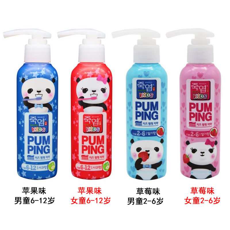 韩国正品LG按压瓶装式儿童牙膏水果味3-6-12岁男女童换牙期防蛀牙