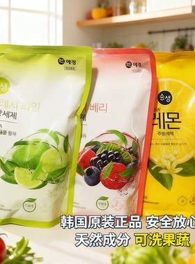 韩国爱敬纯净洗洁精1200ml