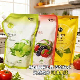 天然成分可洗果蔬通用清洁剂 韩国进口爱敬洗洁精1.2L袋装