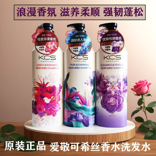 爱敬可希丝花香洗发水护发素
