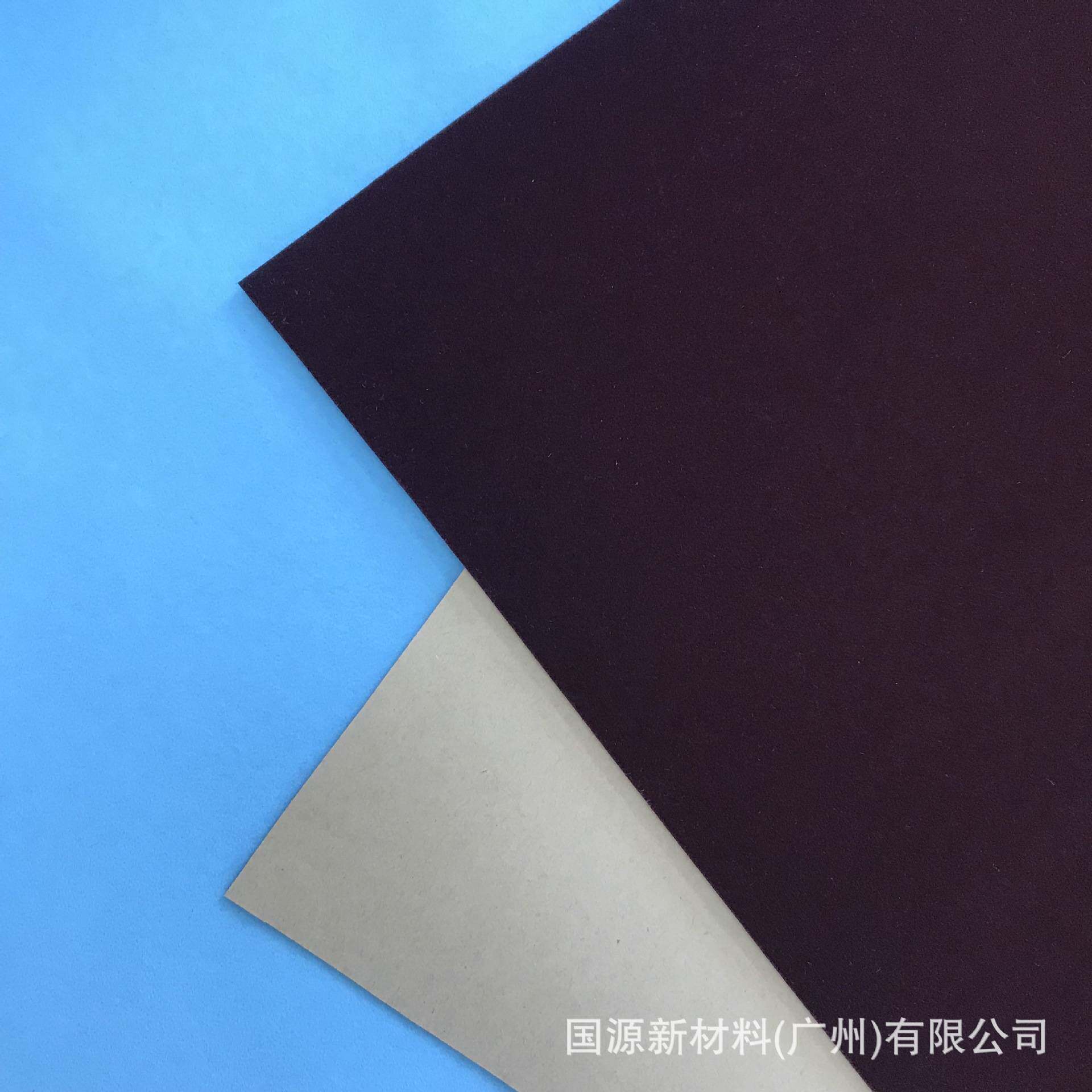 现货黑色水刺底长毛自粘植绒布首饰盒相框礼盒内衬不干胶植绒布料