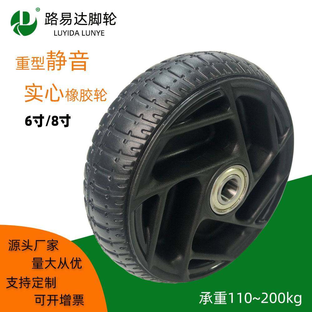 工业用轮6-8寸实心橡胶轮塑料芯静音万向轮 平衡车轮子手推车脚轮,标准件/零部件/工业耗材,脚轮,淘宝优惠券,粉丝福利购,淘宝优惠卷