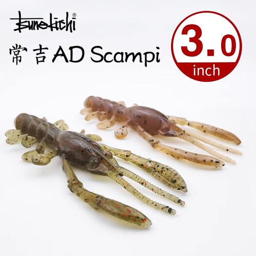 常吉AD虾软饵3英寸仿生路亚假饵