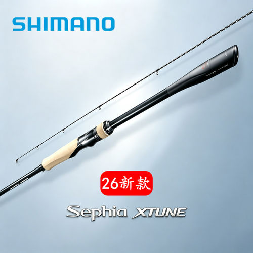 26新款SHIMANO/禧玛诺Sephia XTUNE 鱿鱼木虾路亚竿墨鱼竿钓竿
